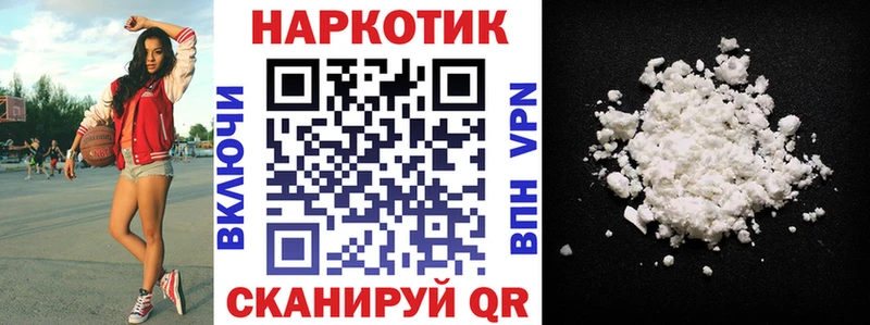 Где найти наркотики Нерчинск APVP  ЭКСТАЗИ  Бошки Шишки  АМФ 