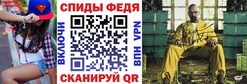 АМФ 97% блэк спрут зеркало Нерчинск где можно купить наркотик