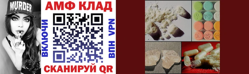 Amphetamine 97% Нерчинск