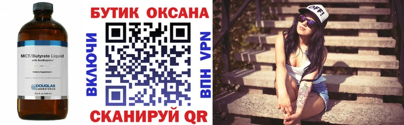 даркнет сайт  Нерчинск  дарк нет наркотические препараты  БУТИРАТ оксана  MEGA ТОР 