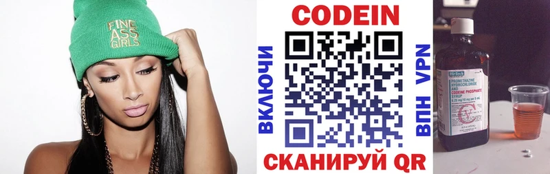 Codein Purple Drank OMG маркетплейс Нерчинск