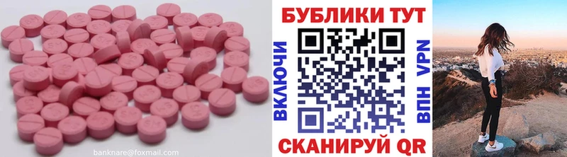 Ecstasy VHQ  MEGA tor  Нерчинск 