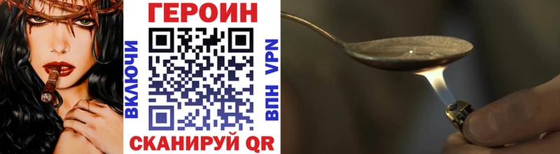 даркнет сайт  Нерчинск  ГЕРОИН гречка 