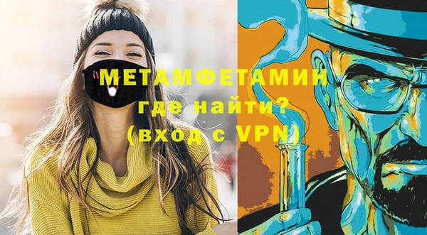 кристаллы Майский