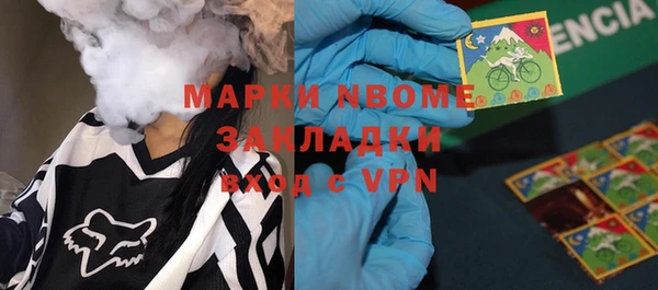 ГАЛЛЮЦИНОГЕННЫЕ ГРИБЫ Магас