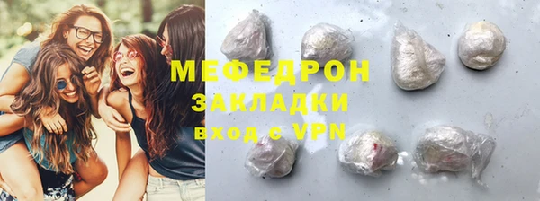 наркотики Лиски