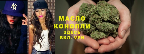 MDMA Premium VHQ Беломорск