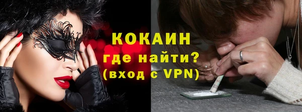 мескалин Магадан