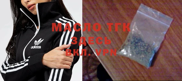 ГАЛЛЮЦИНОГЕННЫЕ ГРИБЫ Магас