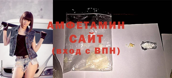 MDMA Premium VHQ Беломорск