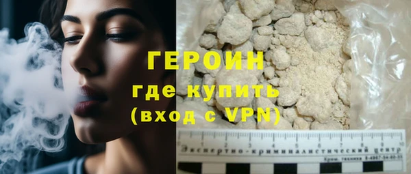 наркотики Лиски