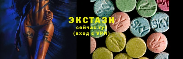 MDMA Premium VHQ Беломорск