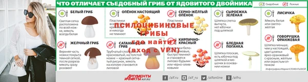 наркотики Лиски