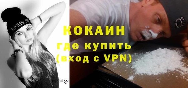 кристаллы Майский