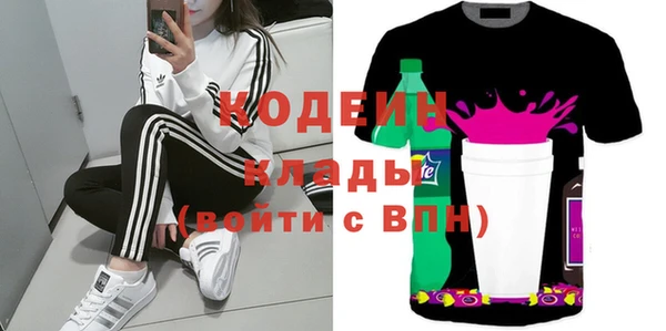 мескалин Магадан