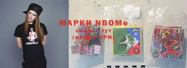 мескалин Магадан