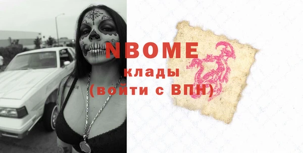ГАЛЛЮЦИНОГЕННЫЕ ГРИБЫ Магас