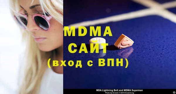 мескалин Магадан