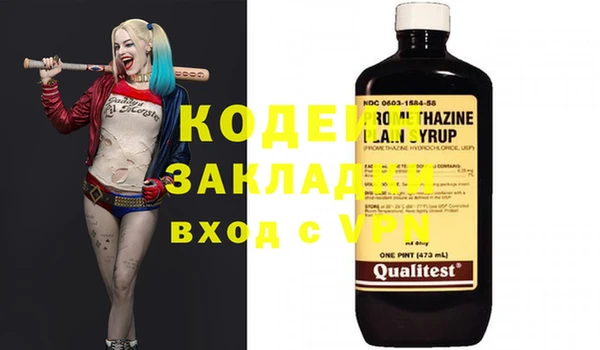 синтетический гашиш Окуловка