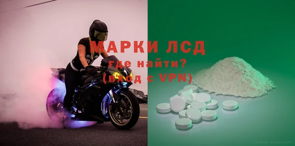 наркотики Лиски