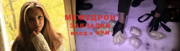 ГАЛЛЮЦИНОГЕННЫЕ ГРИБЫ Магас