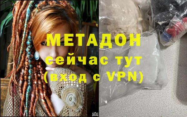 ГАЛЛЮЦИНОГЕННЫЕ ГРИБЫ Магас