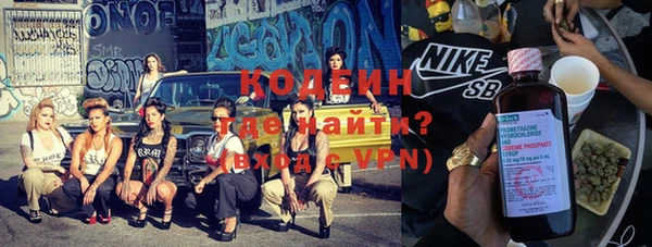 не бодяженный Лихославль