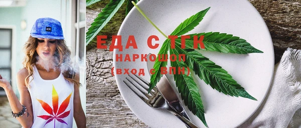 наркотики Лиски