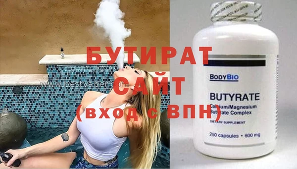 MDMA Premium VHQ Беломорск