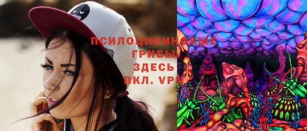 мескалин Магадан