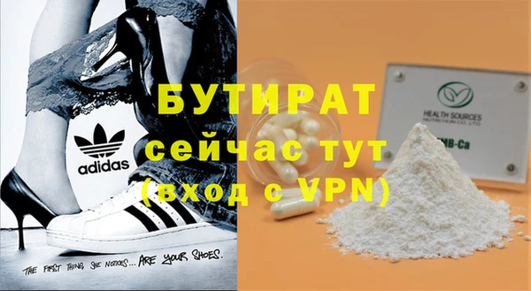 кристаллы Майский