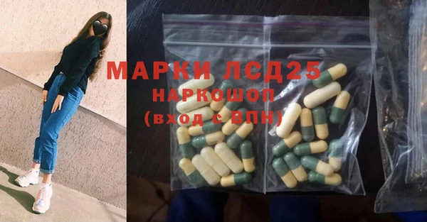 наркотики Лиски