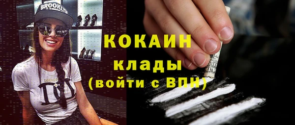 наркотики Лиски