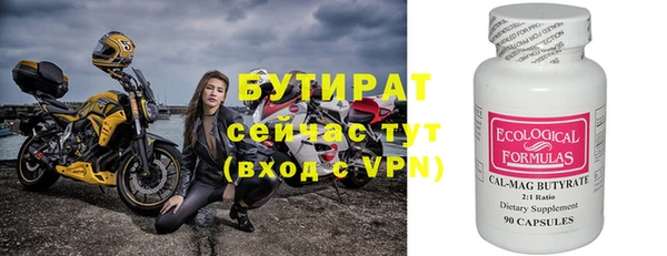 кристаллы Майский