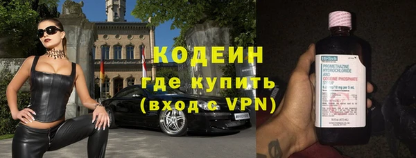мескалин Магадан