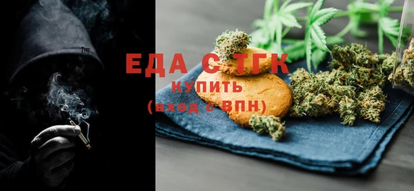 наркотики Лиски