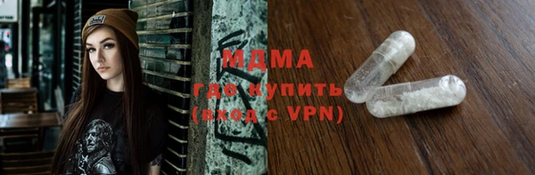 гашишное масло Оленегорск
