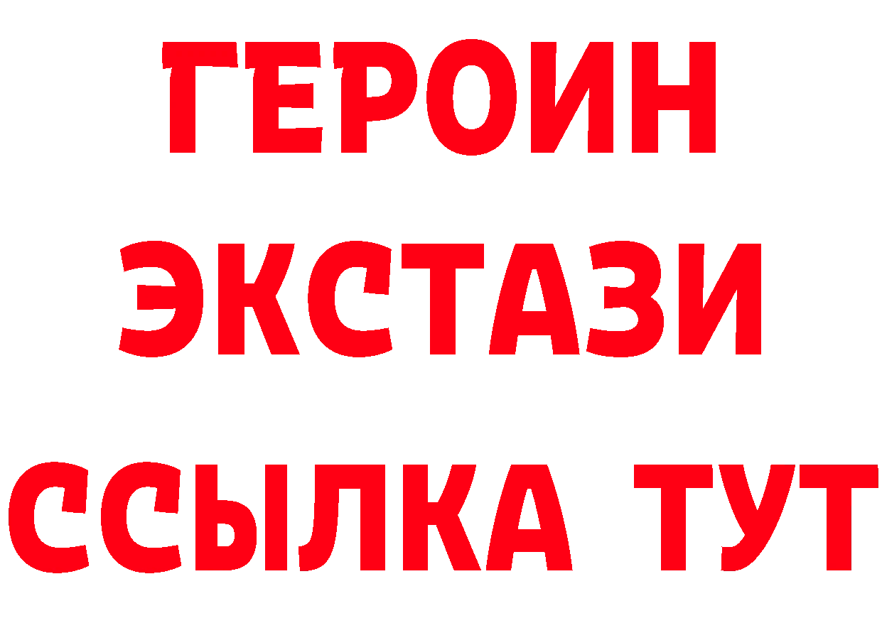 Бутират BDO 33% как войти мориарти блэк спрут Нерчинск