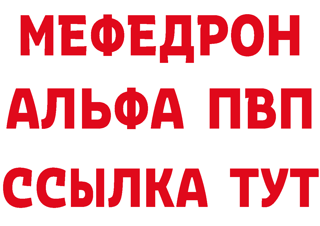 Амфетамин Розовый ссылка площадка ссылка на мегу Нерчинск