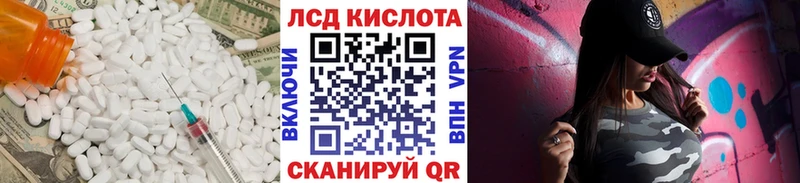 LSD-25 экстази кислота Нерчинск