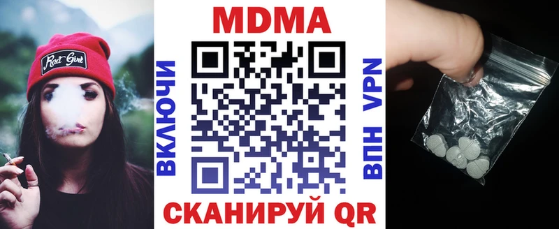 MDMA кристаллы  Нерчинск 