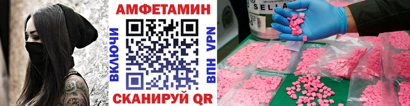 Метамфетамин кристалл  Нерчинск 