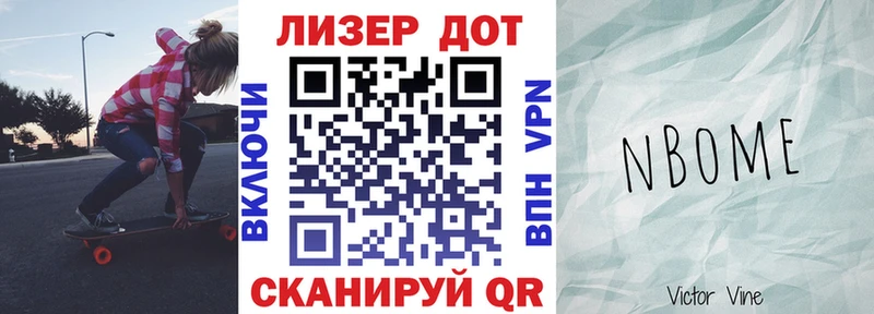 даркнет сайт  Нерчинск  Наркотические марки 1500мкг 